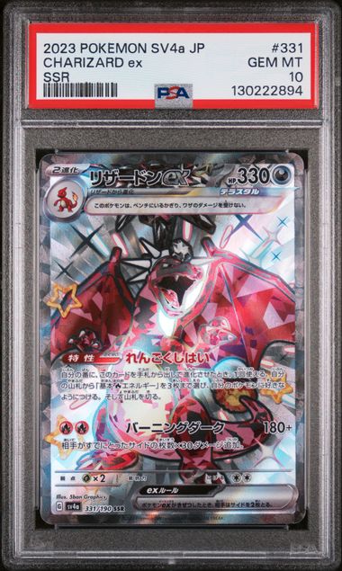 Charizard ex