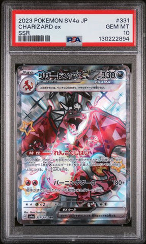 Charizard ex #331 - JPN SV4a Shiny Treasure ex SSR - PSA 10