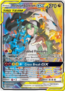 Reshiram & Zekrom GX (Full Art) (222/236) [SM  Cosmic Eclipse] Holofoil - Ultra Rare