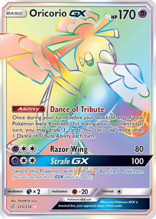 Oricorio GX (Secret) (255/236) [SM  Cosmic Eclipse] Holofoil - Secret Rare