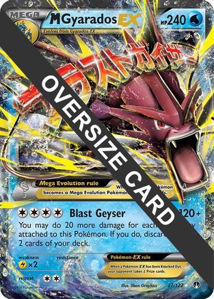 M Gyarados EX (27/122) [Jumbo Cards] Holofoil - Promo
