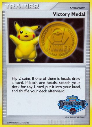 Victory Medal - 2008-2009 (Battle Road Spring) [League & Championship Cards] Holofoil - Promo