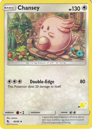 Chansey (
