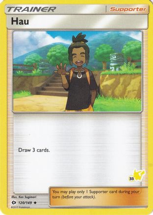 Hau (