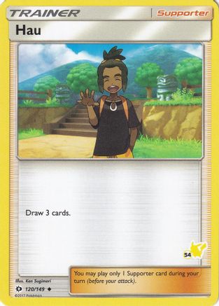 Hau (