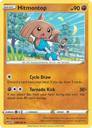 Hitmontop (088/185) [SWSH04 Vivid Voltage] Reverse Holofoil - Uncommon