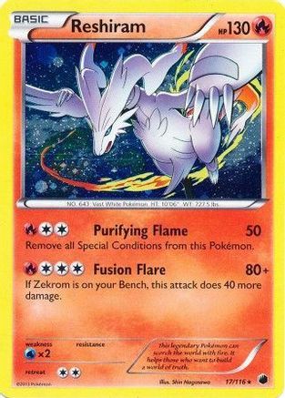 Reshiram (Cosmos Holo) (017/116) [Miscellaneous Cards & Products] Holofoil - Promo