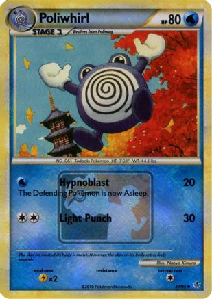 Poliwhirl (League Promo) (037/95) [League & Championship Cards] Reverse Holofoil - Promo