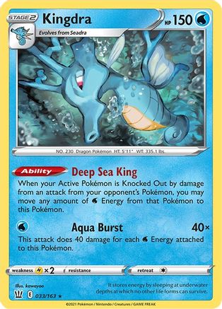 Kingdra (033/163) [SWSH05 Battle Styles] Reverse Holofoil - Holo Rare