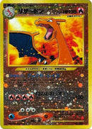 Charizard - No.006 (JP Premium File 2) (No.006) [Miscellaneous Cards & Products] Reverse Holofoil - Promo