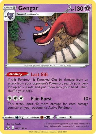 Gengar (057/198) [SWSH06 Chilling Reign] Reverse Holofoil - Holo Rare