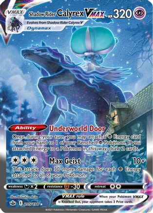 Shadow Rider Calyrex VMAX (Alternate Art Secret) (205/198) [SWSH06 Chilling Reign] Holofoil - Secret Rare