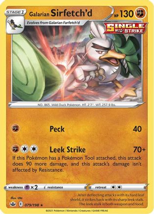Galarian Sirfetch'd (079/198) [SWSH06 Chilling Reign] Reverse Holofoil - Rare