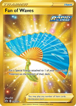 Fan of Waves (Secret) (226/198) [SWSH06 Chilling Reign] Holofoil - Secret Rare