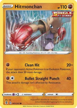 Hitmonchan (081/203) [SWSH07 Evolving Skies] Reverse Holofoil - Common