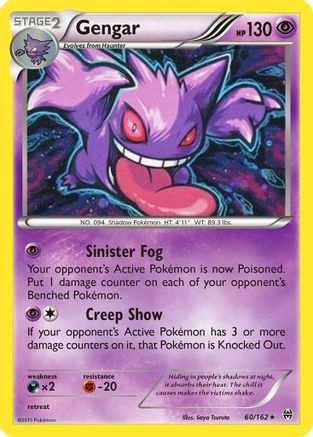 Gengar (Cosmos Holo) (060/162) [Miscellaneous Cards & Products] Holofoil - Rare