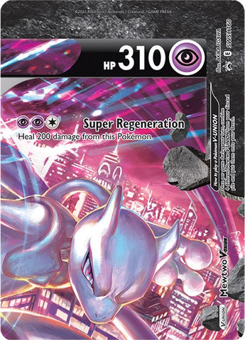 Mewtwo V-UNION - SWSH160