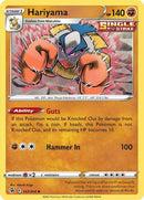 Hariyama (143/264) [SWSH08 Fusion Strike] Reverse Holofoil - Uncommon