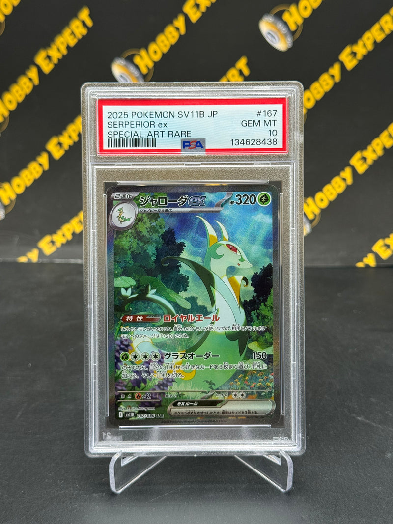 Serperior ex