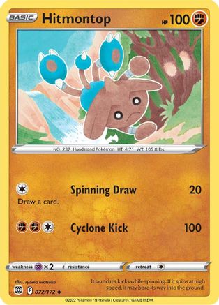 Hitmontop (072/172) [SWSH09 Brilliant Stars] Reverse Holofoil - Uncommon