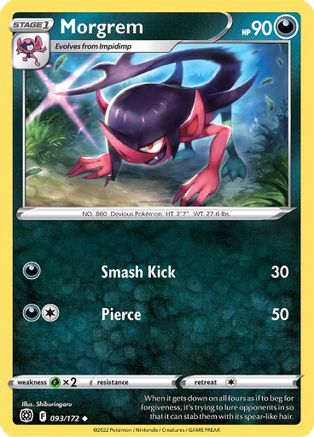 Morgrem (093/172) [SWSH09 Brilliant Stars] Reverse Holofoil - Uncommon