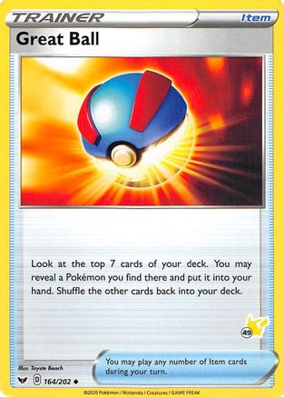 Great Ball (