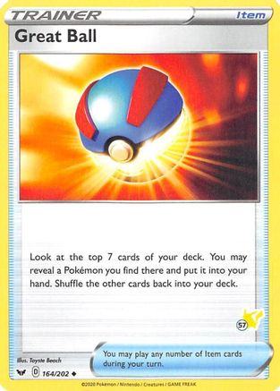 Great Ball (