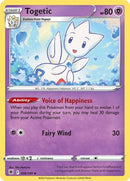 Togetic (056/189) [SWSH10 Astral Radiance] Reverse Holofoil - Uncommon