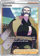 Kamado (Full Art) (187/189) [SWSH10 Astral Radiance] Holofoil - Ultra Rare