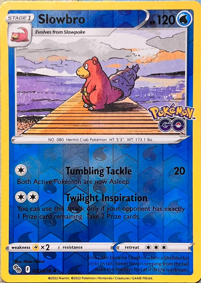 SortSwift catalog art