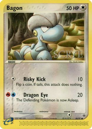 Bagon (Scrye Magazine) (50/97) [Nintendo Promos] - Promo