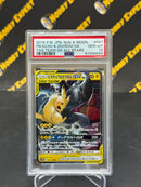 Pikachu & Zekrom GX