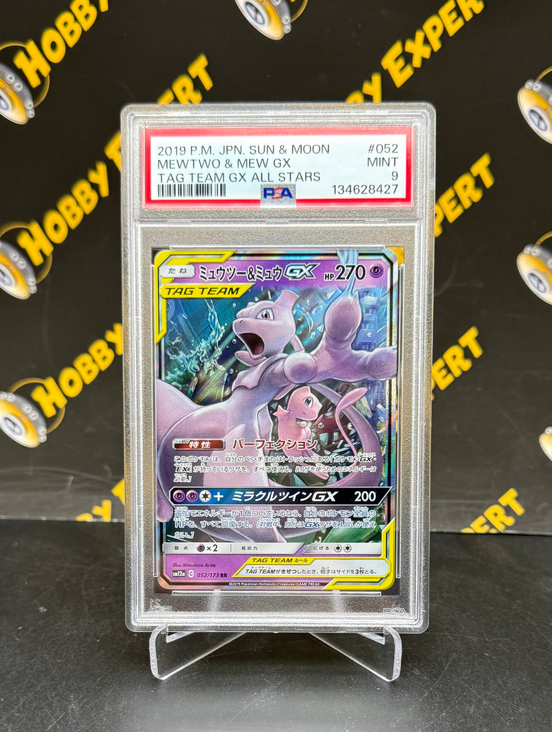 Mewtwo & Mew GX Tag Team