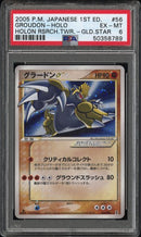 Groudon Gold Star