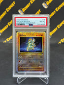 Machop