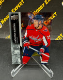 Anthony Mantha Base Clear Cut - Washington Capitals