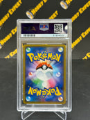 Pikachu & Zekrom GX