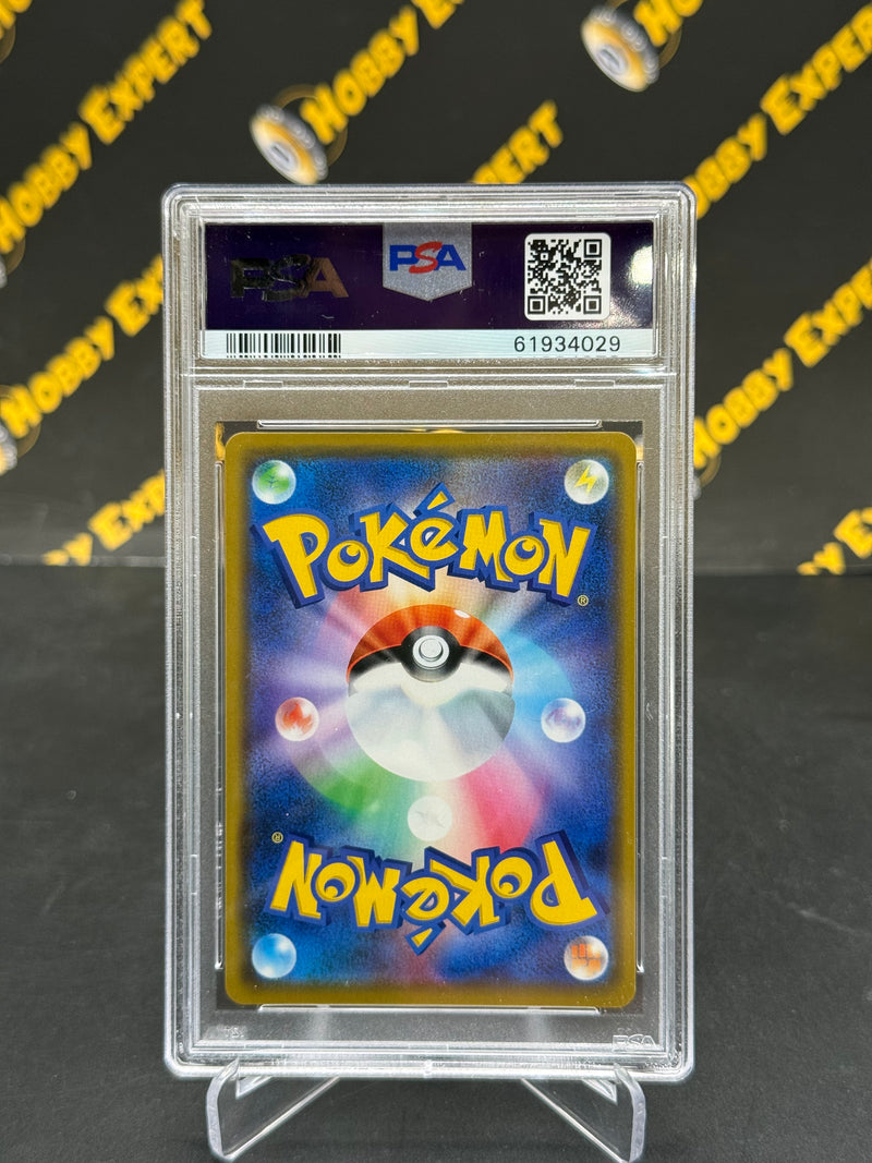Pikachu & Zekrom GX