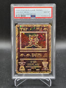 Ancient Mew - 2000 Pokemon Movie - 2000 Pokémon Game Promo (PSA 8)