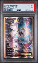 Mewtwo EX