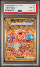 Charizard ex