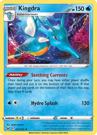 Kingdra (37/196) [Deck Exclusives] - Rare