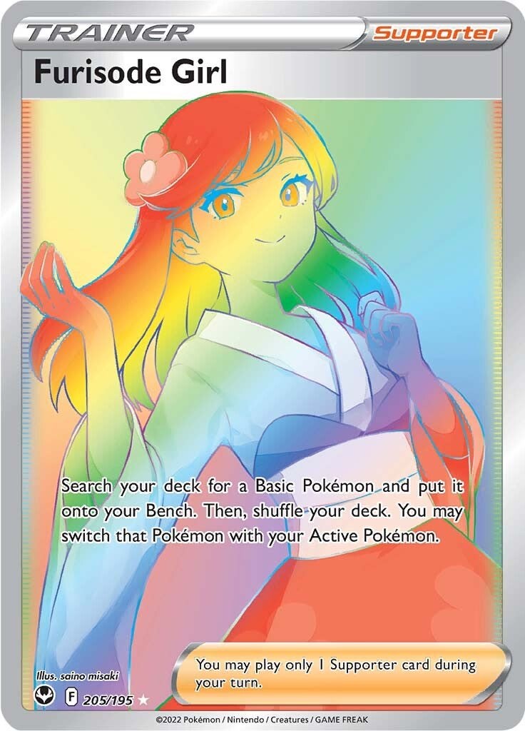 Furisode Girl (Secret) [SWSH12 - 205/195]