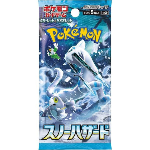 Snow Hazard - SV2P - Booster Pack (Japanese)