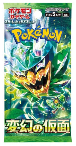 Mask of Change - SV6 - Booster Pack (Japanese)
