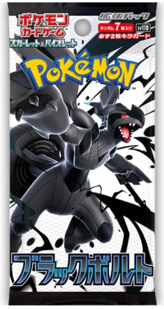 LIVE OPENING - 2x Booster Pack Black Bolt & White Flare - SV11B & SV11W (Japanese)