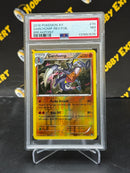 Garchomp Reverse Holo