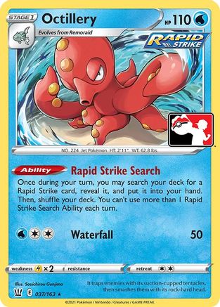 Octillery (37) [Prize Pack Series Cards] Holofoil - Rare