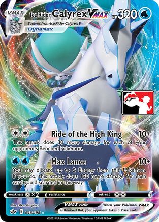 Ice Rider Calyrex VMAX (46) [Prize Pack Series Cards] Holofoil - Ultra Rare