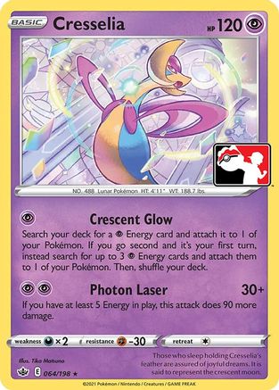 Cresselia (64) [Prize Pack Series Cards] - Rare